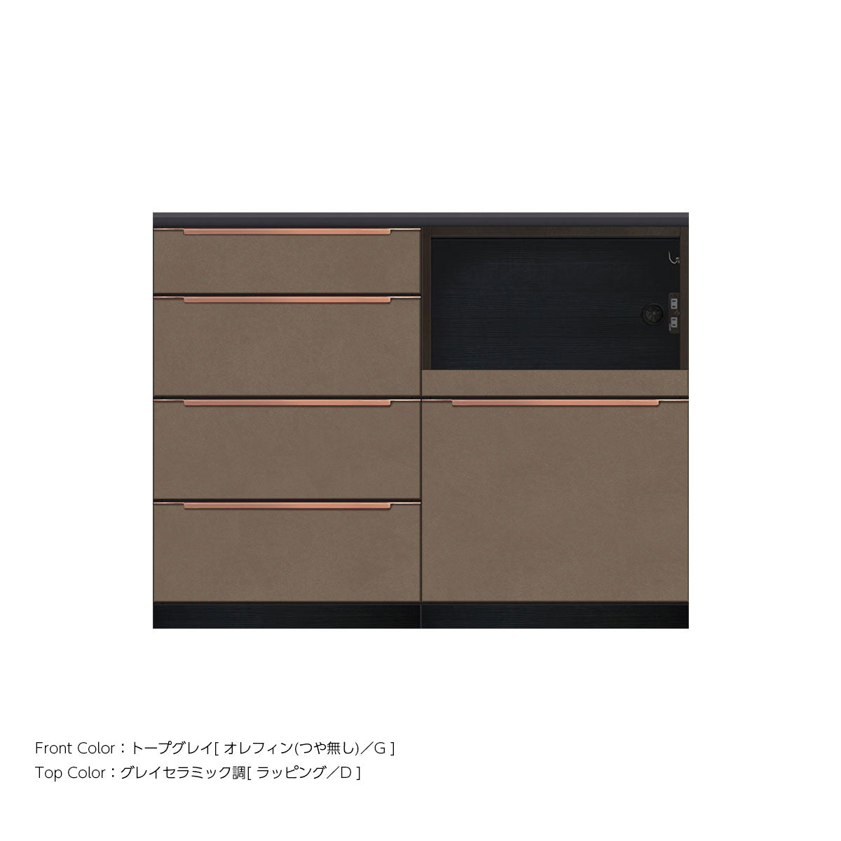 高さ933mm・幅1200mm 家電収納付き 本体チャコールグレイ キッチンカウンター｜IK