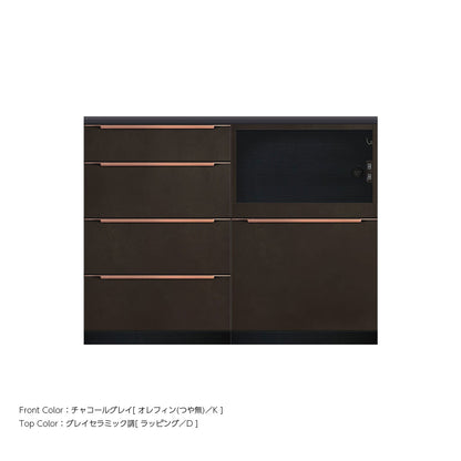 高さ933mm・幅1200mm 家電収納付き 本体チャコールグレイ キッチンカウンター｜IK