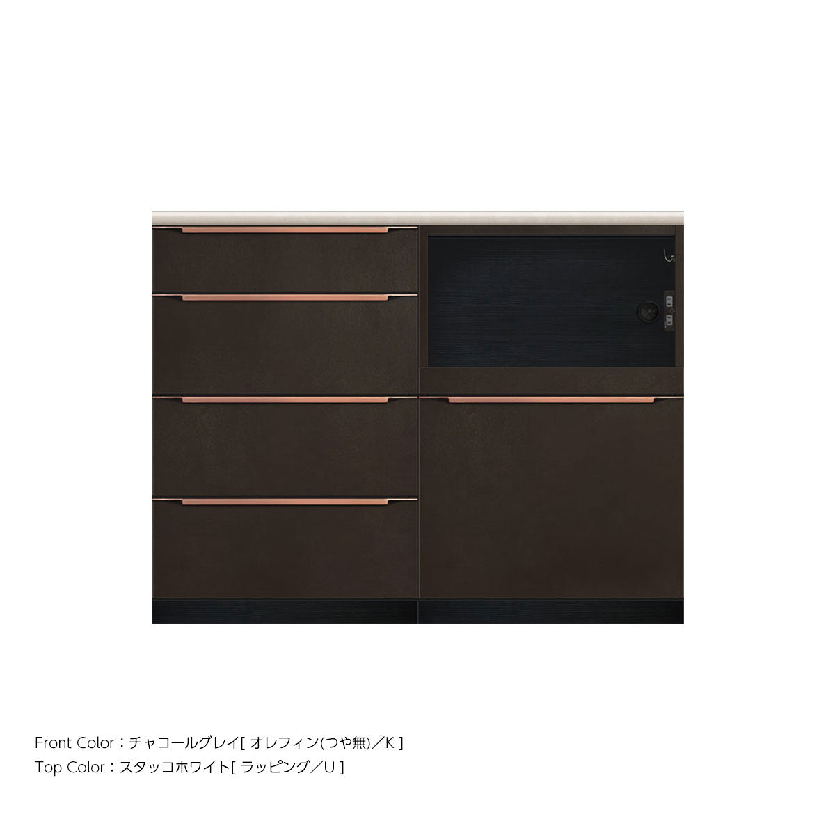 高さ933mm・幅1200mm 家電収納付き 本体チャコールグレイ キッチンカウンター｜IK