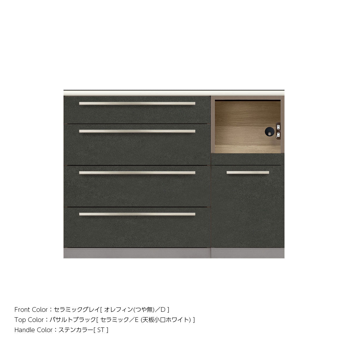 高さ91.3cm・幅120cm 家電収納付き 本体トープグレイ セラミック天板 キッチンカウンター｜AG