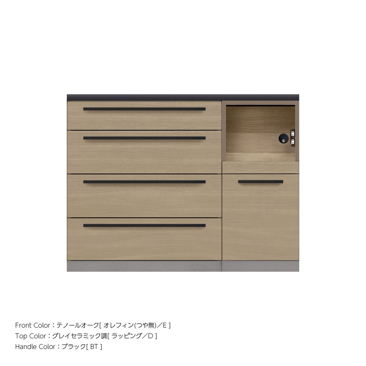 高さ91.3cm・幅120cm 家電収納付き 本体トープグレイ キッチンカウンター｜AG