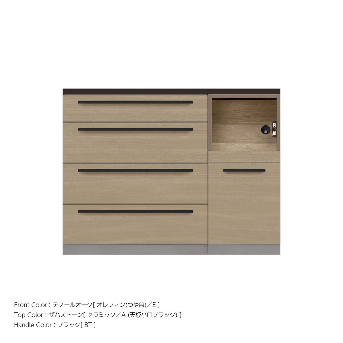高さ91.3cm・幅120cm 家電収納付き 本体トープグレイ セラミック天板 キッチンカウンター｜AG