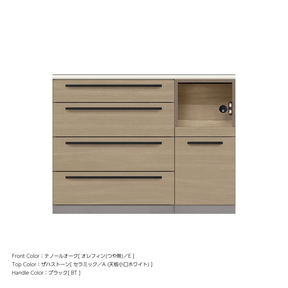 高さ91.3cm・幅120cm 家電収納付き 本体トープグレイ セラミック天板 キッチンカウンター｜AG