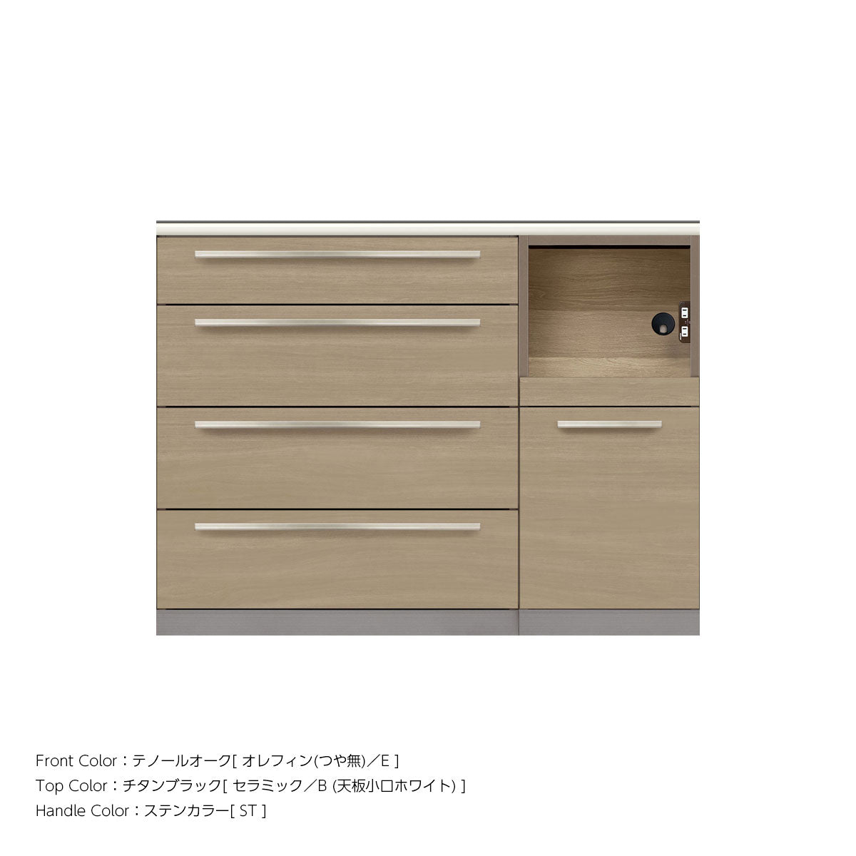 高さ91.3cm・幅120cm 家電収納付き 本体トープグレイ セラミック天板 キッチンカウンター｜AG