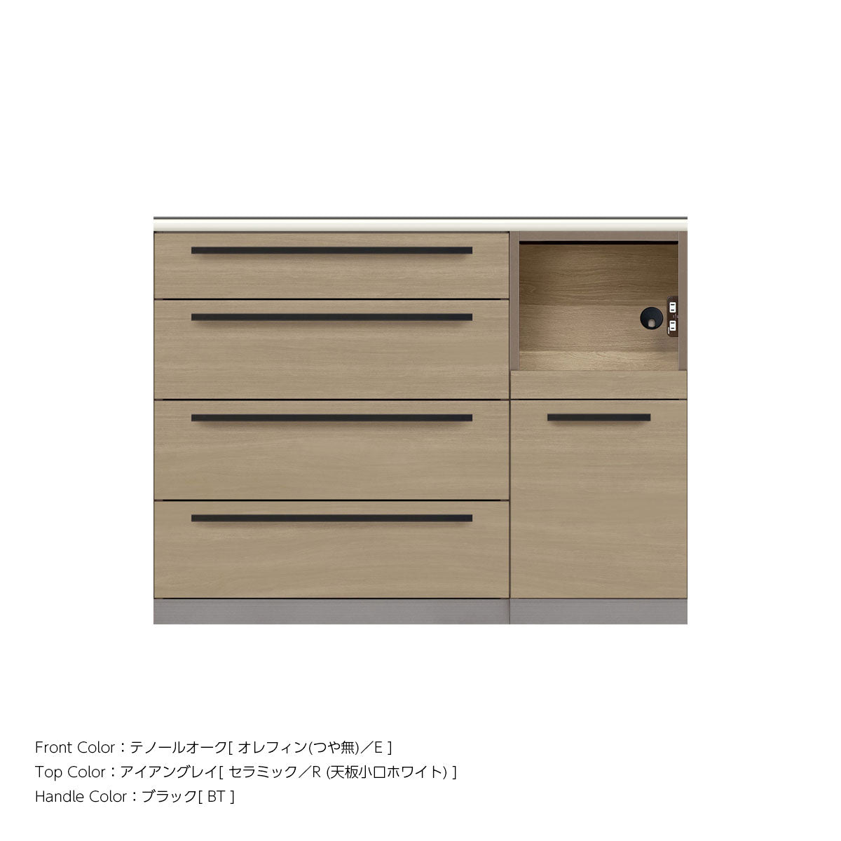 高さ91.3cm・幅120cm 家電収納付き 本体トープグレイ セラミック天板 キッチンカウンター｜AG