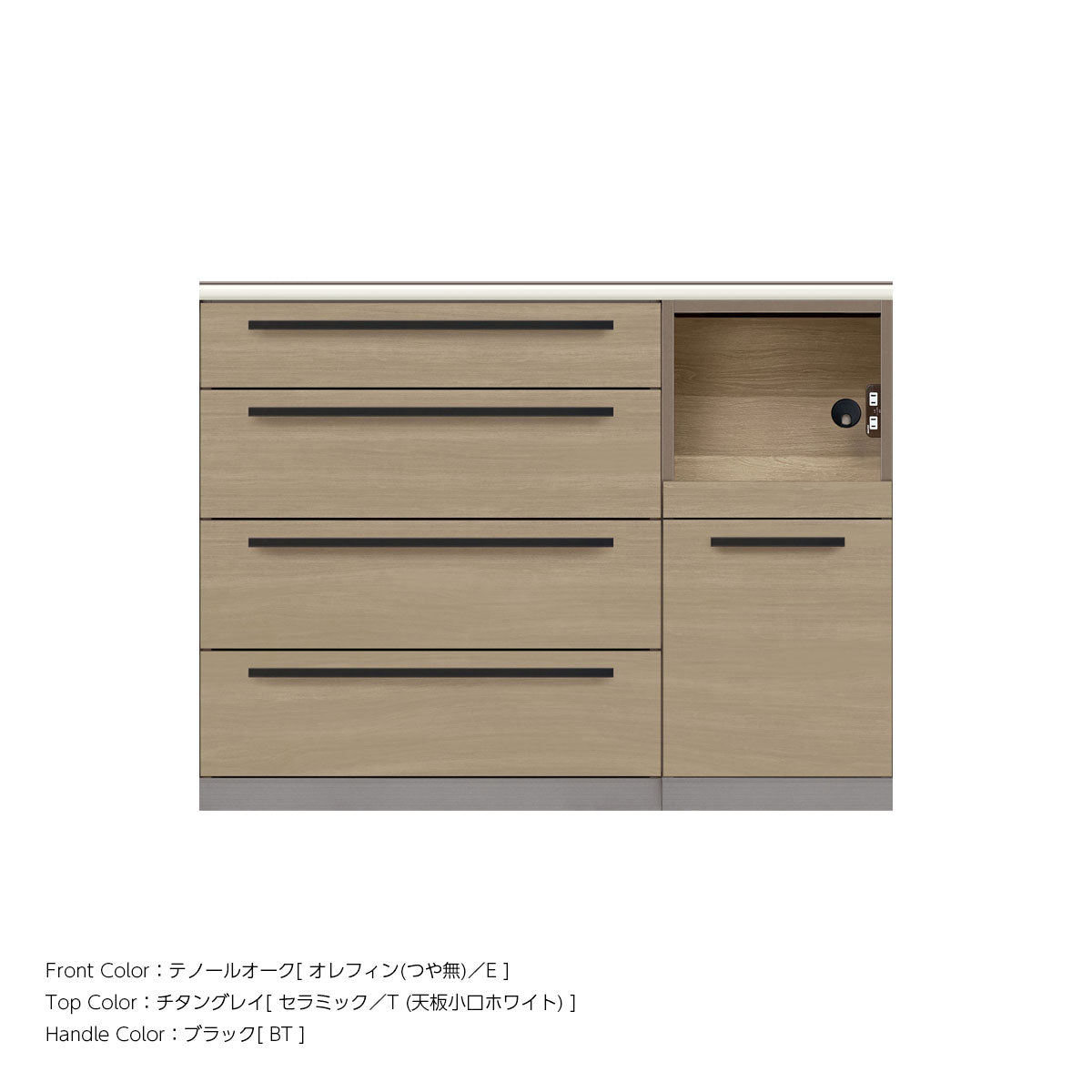 高さ91.3cm・幅120cm 家電収納付き 本体トープグレイ セラミック天板 キッチンカウンター｜AG