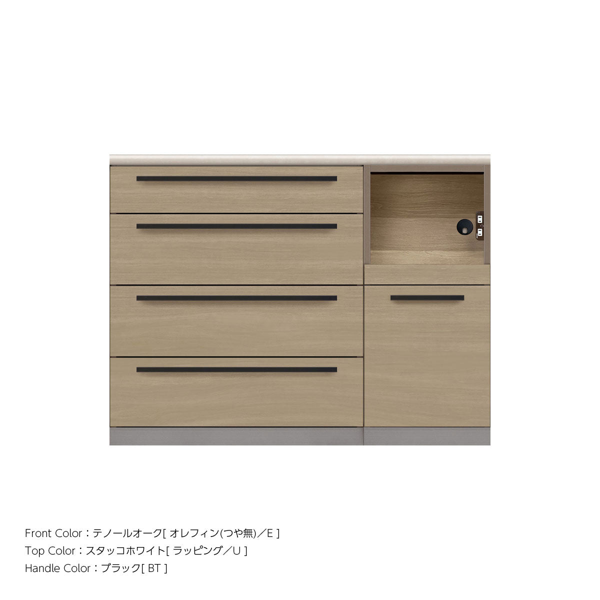 高さ91.3cm・幅120cm 家電収納付き 本体トープグレイ キッチンカウンター｜AG