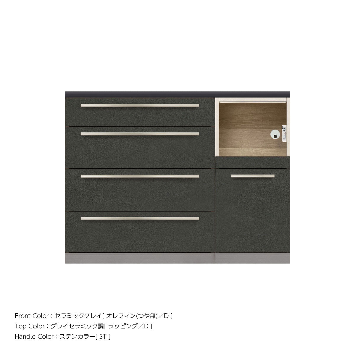 高さ91.3cm・幅120cm 家電収納付き 本体スタッコホワイト キッチンカウンター｜AU