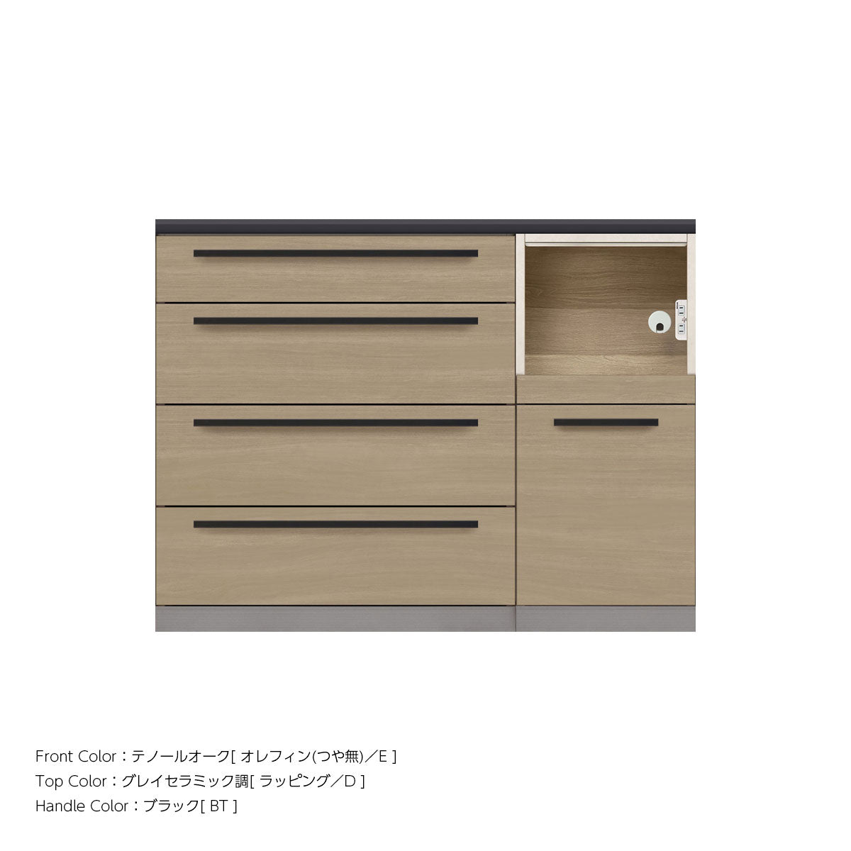 高さ91.3cm・幅120cm 家電収納付き 本体スタッコホワイト キッチンカウンター｜AU