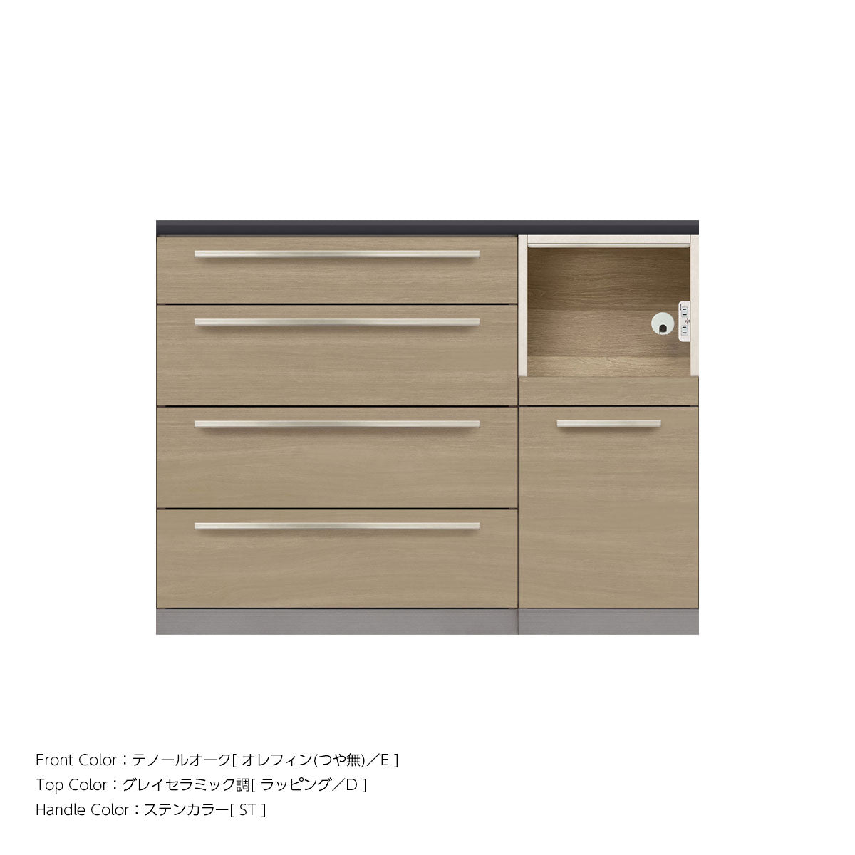高さ91.3cm・幅120cm 家電収納付き 本体スタッコホワイト キッチンカウンター｜AU