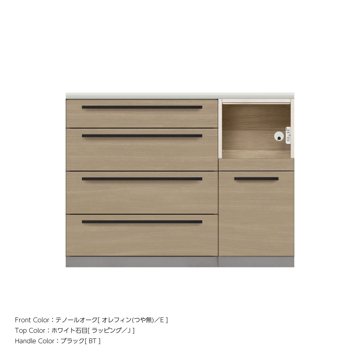 高さ91.3cm・幅120cm 家電収納付き 本体スタッコホワイト キッチンカウンター｜AU