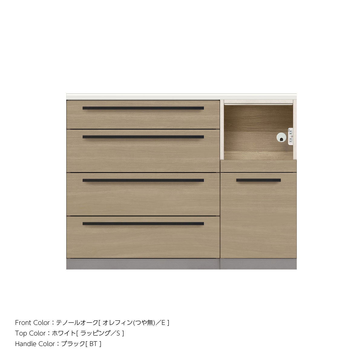 高さ91.3cm・幅120cm 家電収納付き 本体スタッコホワイト キッチンカウンター｜AU