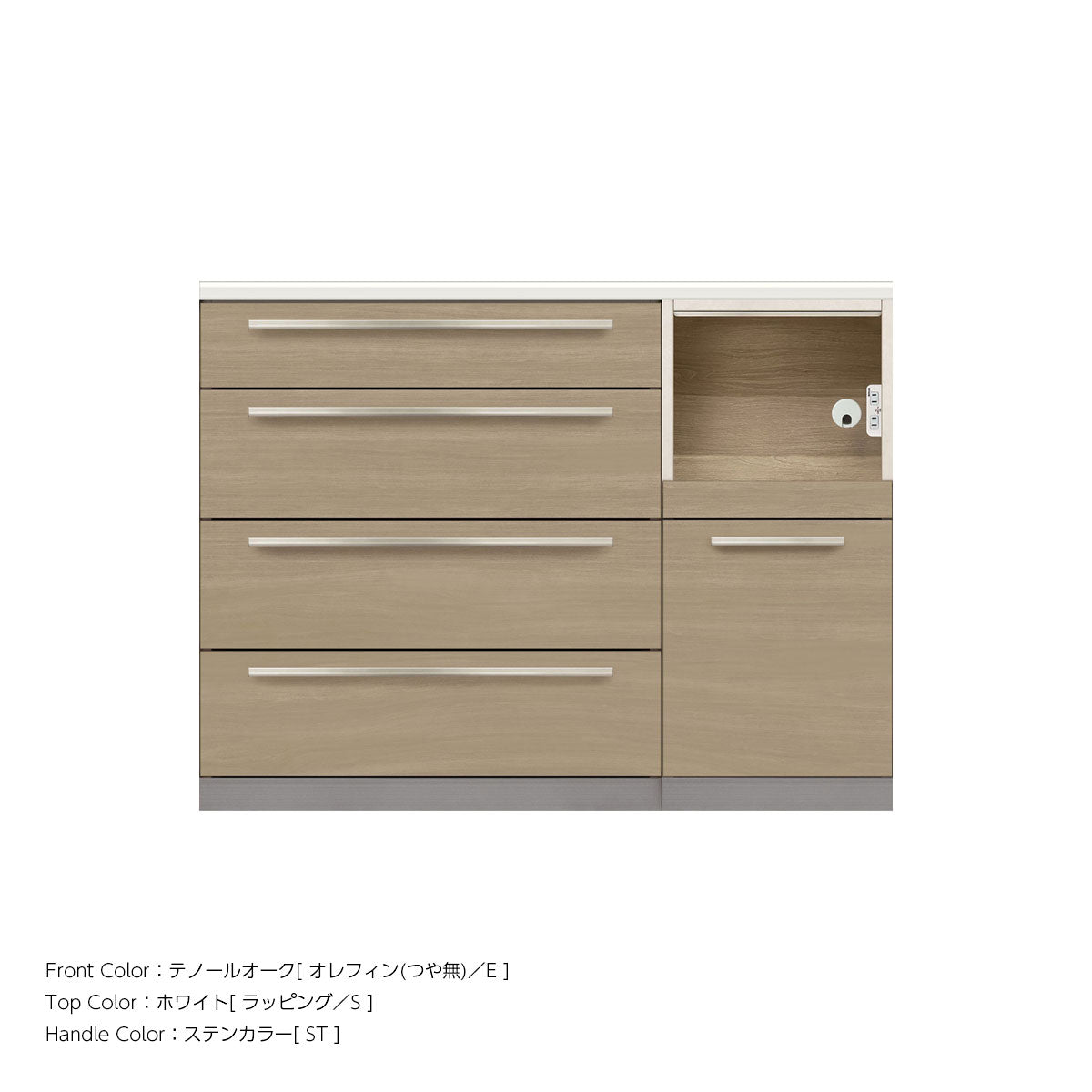 高さ91.3cm・幅120cm 家電収納付き 本体スタッコホワイト キッチンカウンター｜AU