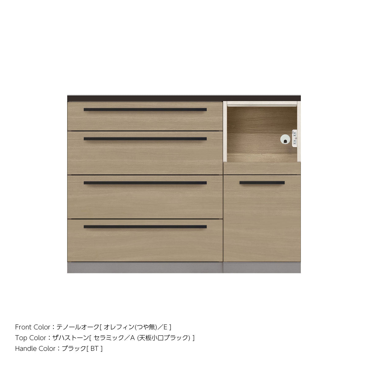 高さ91.3cm・幅120cm 家電収納付き 本体スタッコホワイト セラミック天板 キッチンカウンター｜AU