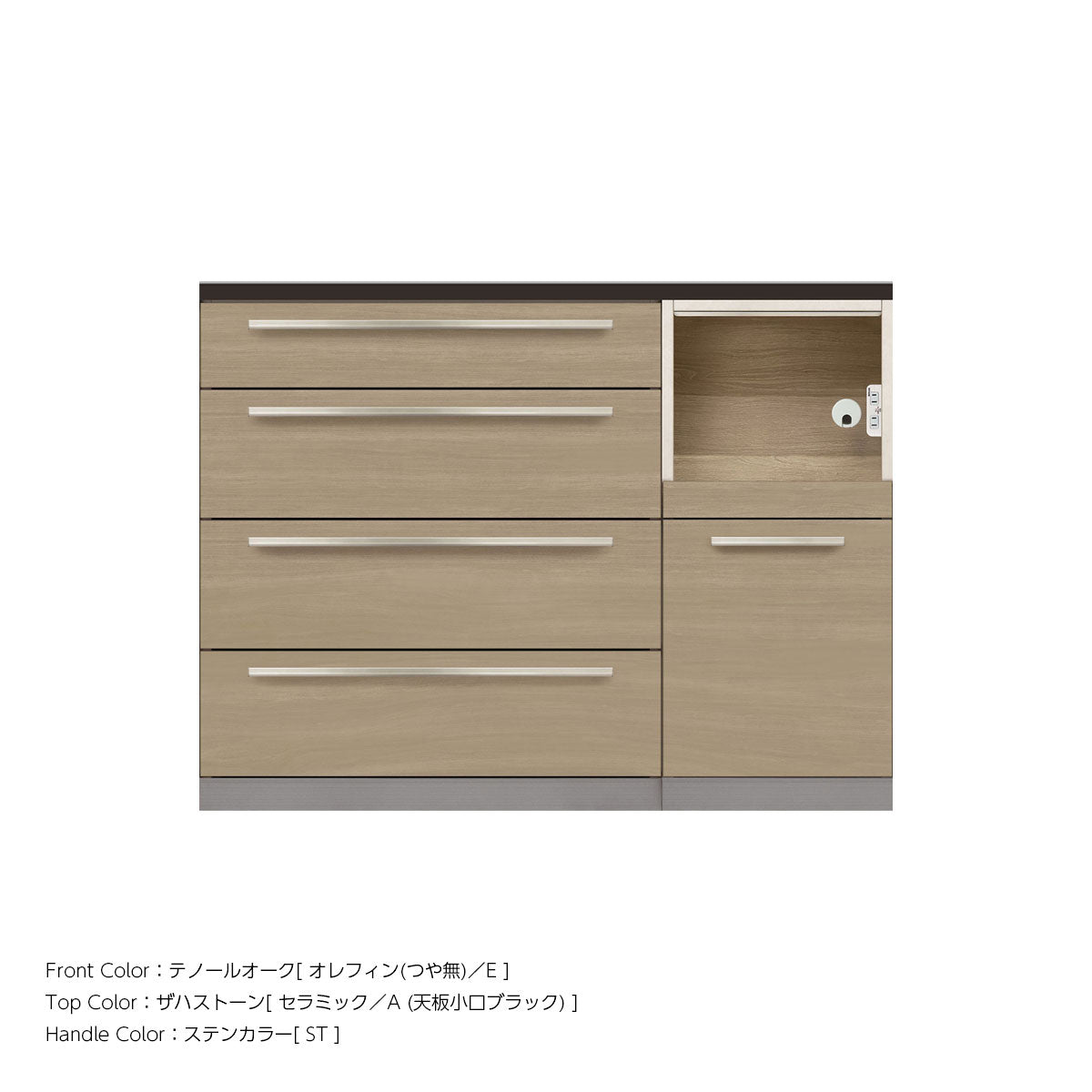 高さ91.3cm・幅120cm 家電収納付き 本体スタッコホワイト セラミック天板 キッチンカウンター｜AU