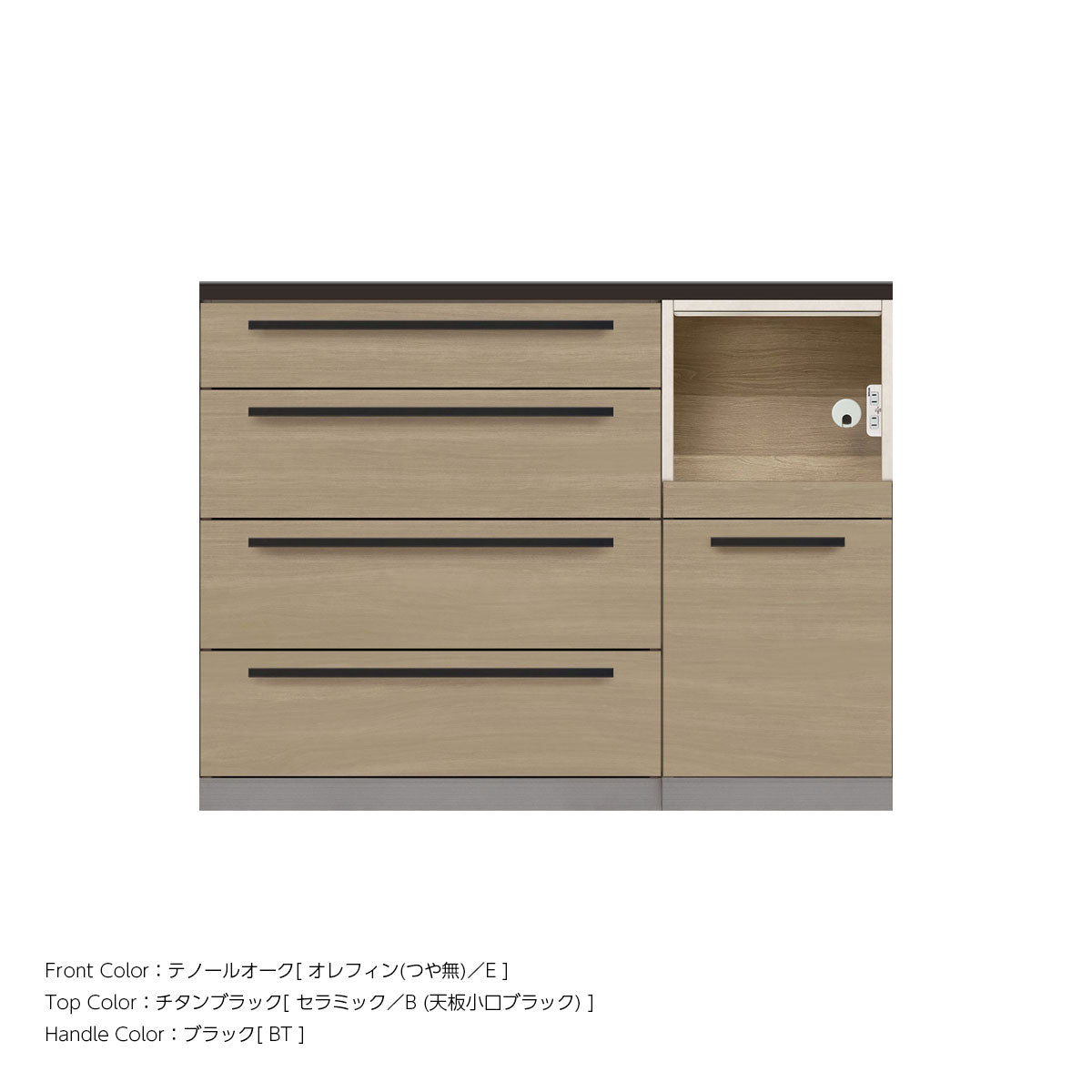 高さ91.3cm・幅120cm 家電収納付き 本体スタッコホワイト セラミック天板 キッチンカウンター｜AU