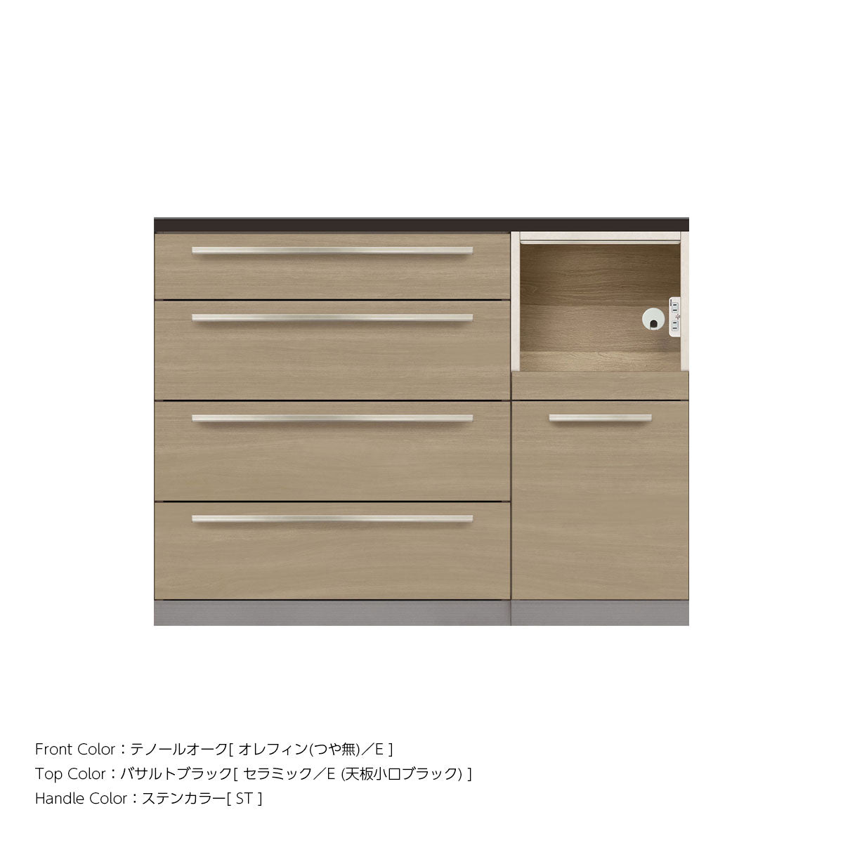 高さ91.3cm・幅120cm 家電収納付き 本体スタッコホワイト セラミック天板 キッチンカウンター｜AU