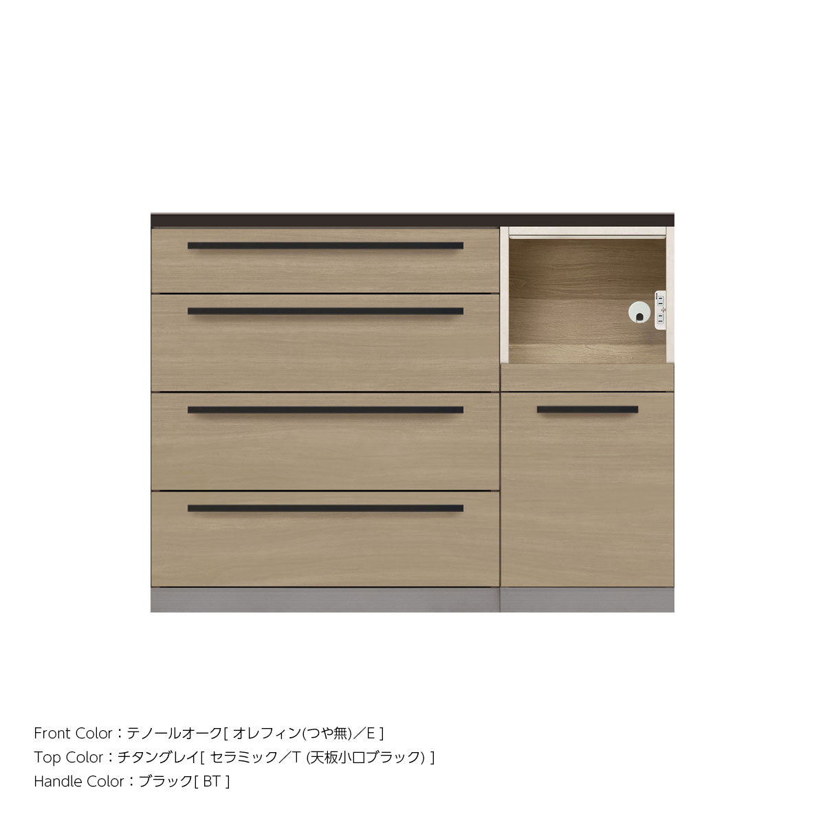 高さ91.3cm・幅120cm 家電収納付き 本体スタッコホワイト セラミック天板 キッチンカウンター｜AU