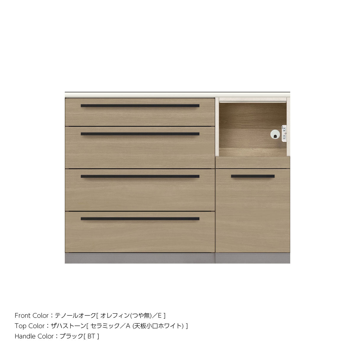 高さ91.3cm・幅120cm 家電収納付き 本体スタッコホワイト セラミック天板 キッチンカウンター｜AU