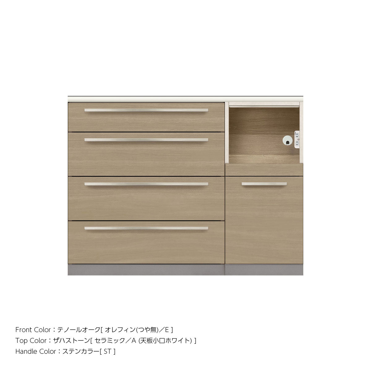 高さ91.3cm・幅120cm 家電収納付き 本体スタッコホワイト セラミック天板 キッチンカウンター｜AU