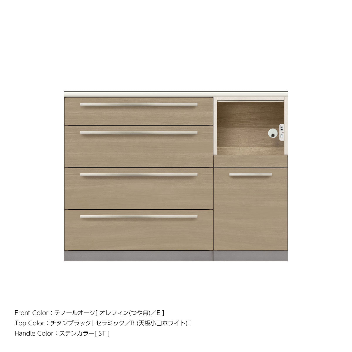 高さ91.3cm・幅120cm 家電収納付き 本体スタッコホワイト セラミック天板 キッチンカウンター｜AU