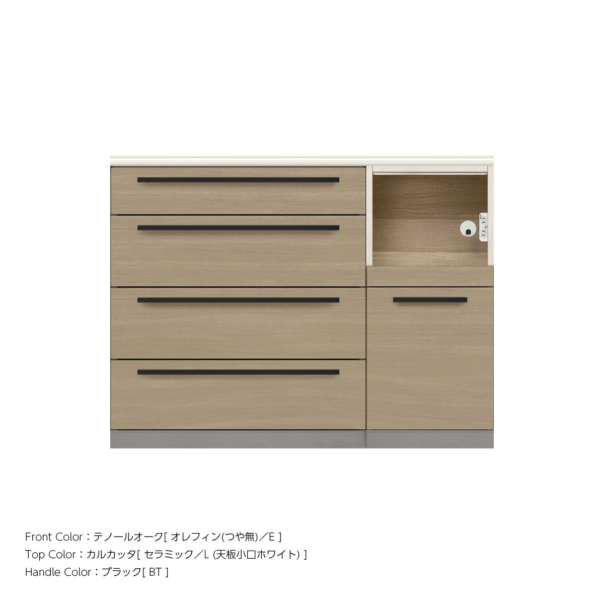高さ91.3cm・幅120cm 家電収納付き 本体スタッコホワイト セラミック天板 キッチンカウンター｜AU