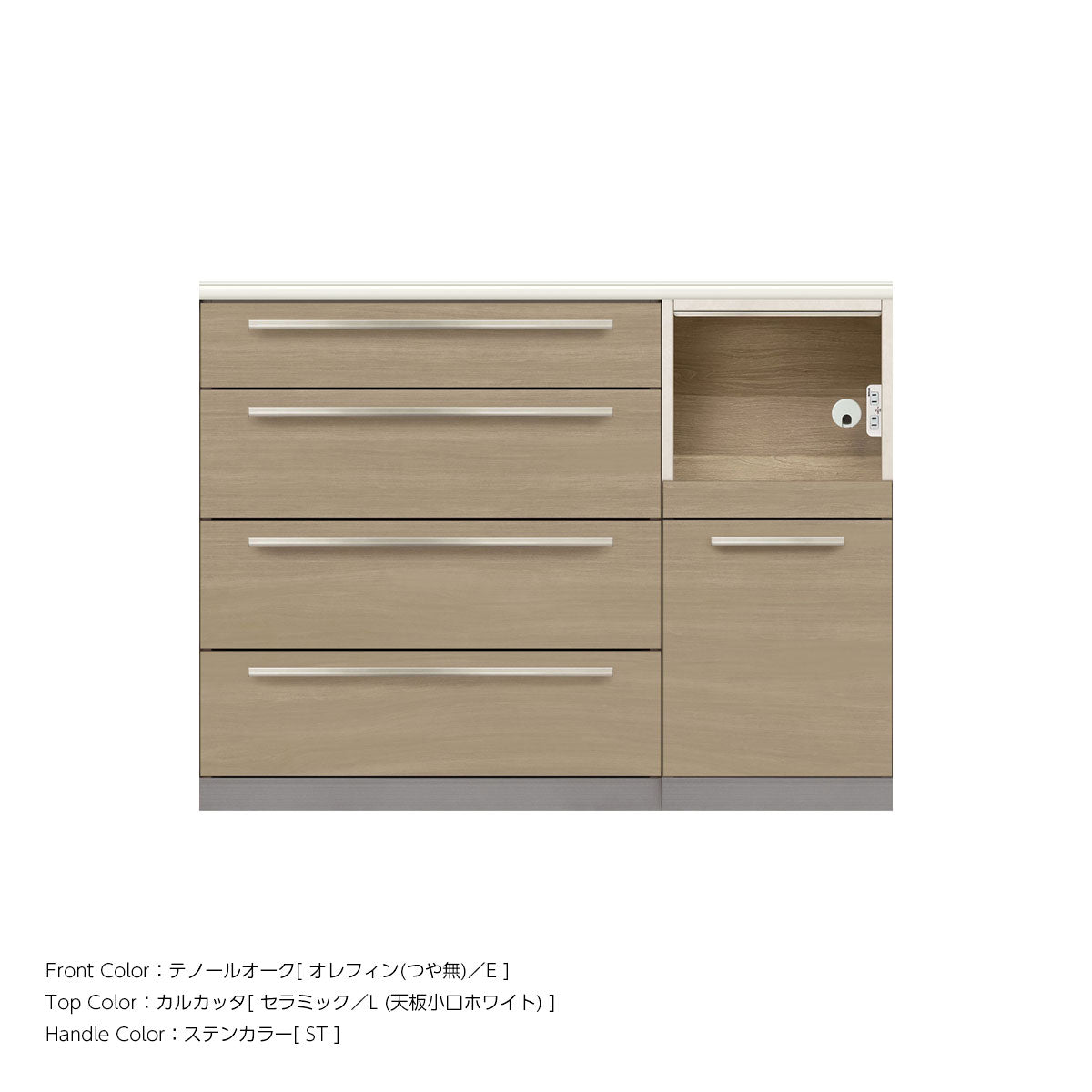 高さ91.3cm・幅120cm 家電収納付き 本体スタッコホワイト セラミック天板 キッチンカウンター｜AU
