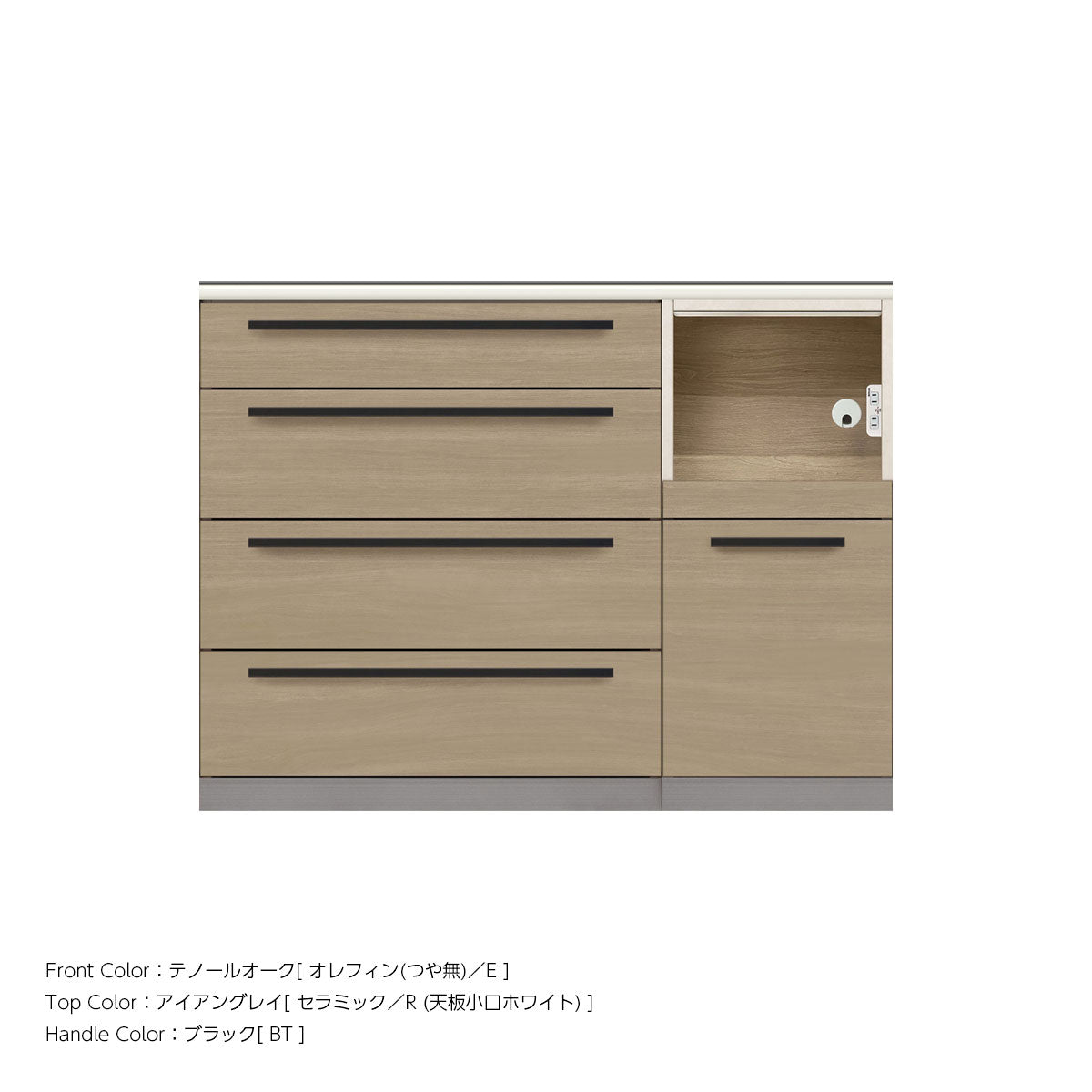 高さ91.3cm・幅120cm 家電収納付き 本体スタッコホワイト セラミック天板 キッチンカウンター｜AU