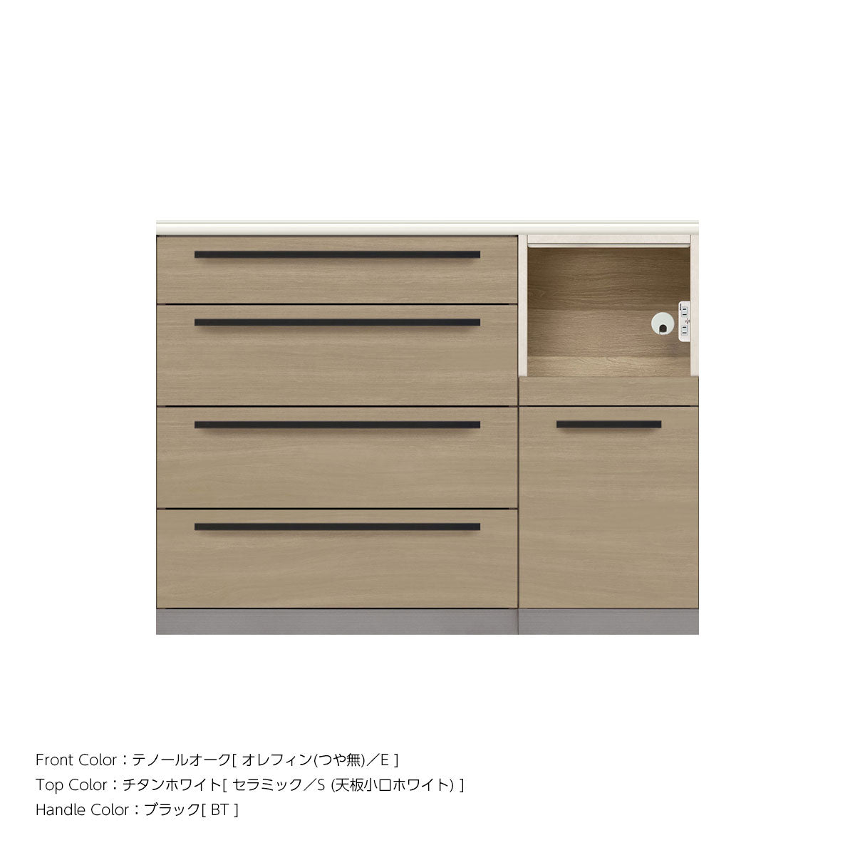 高さ91.3cm・幅120cm 家電収納付き 本体スタッコホワイト セラミック天板 キッチンカウンター｜AU