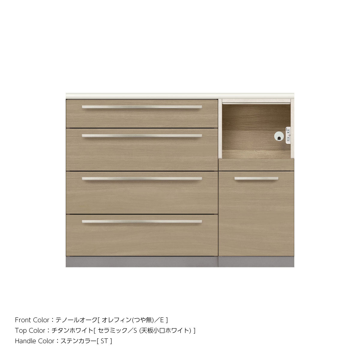 高さ91.3cm・幅120cm 家電収納付き 本体スタッコホワイト セラミック天板 キッチンカウンター｜AU