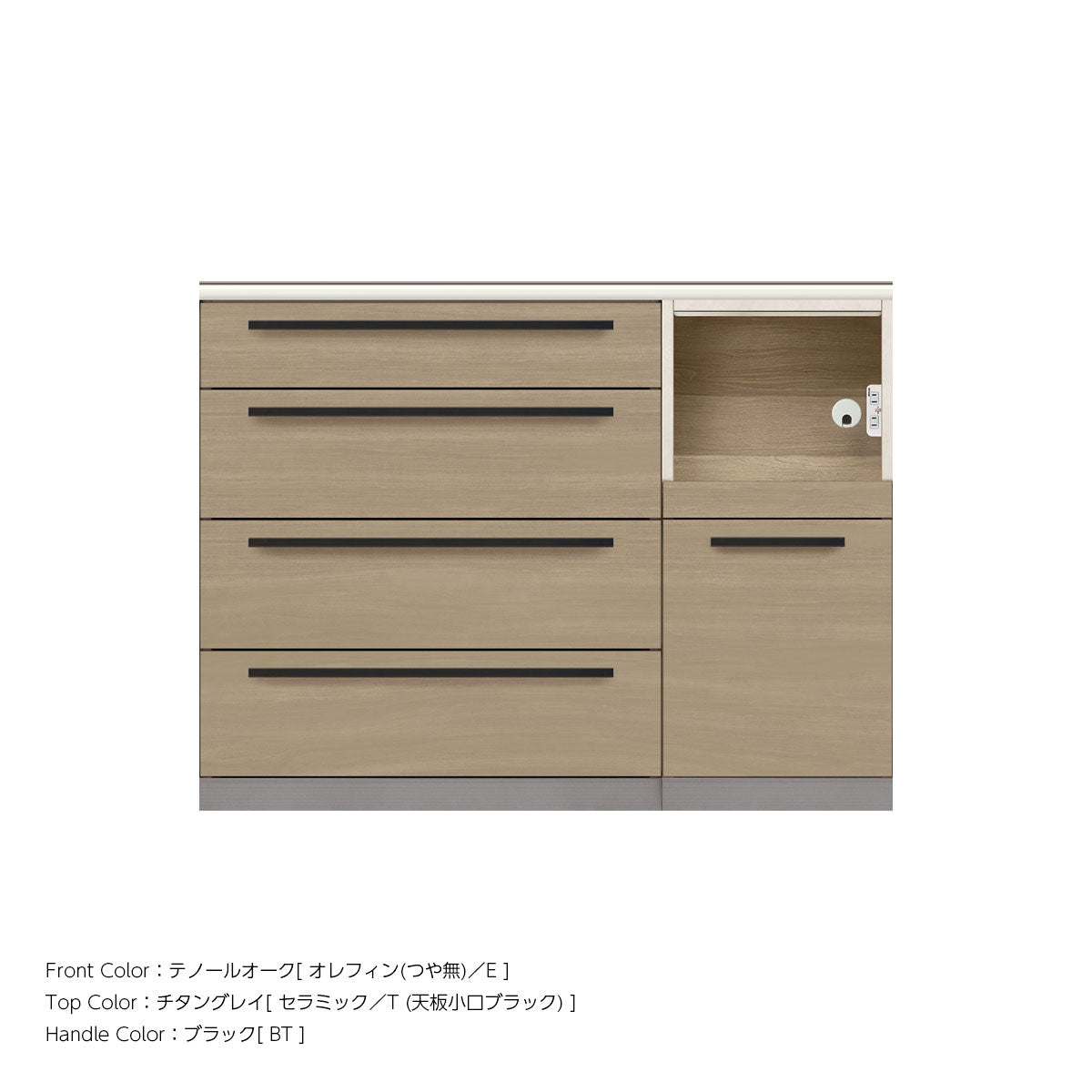 高さ91.3cm・幅120cm 家電収納付き 本体スタッコホワイト セラミック天板 キッチンカウンター｜AU