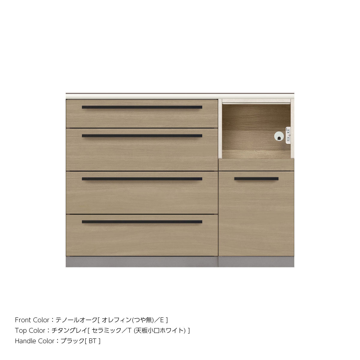 高さ91.3cm・幅120cm 家電収納付き 本体スタッコホワイト セラミック天板 キッチンカウンター｜AU