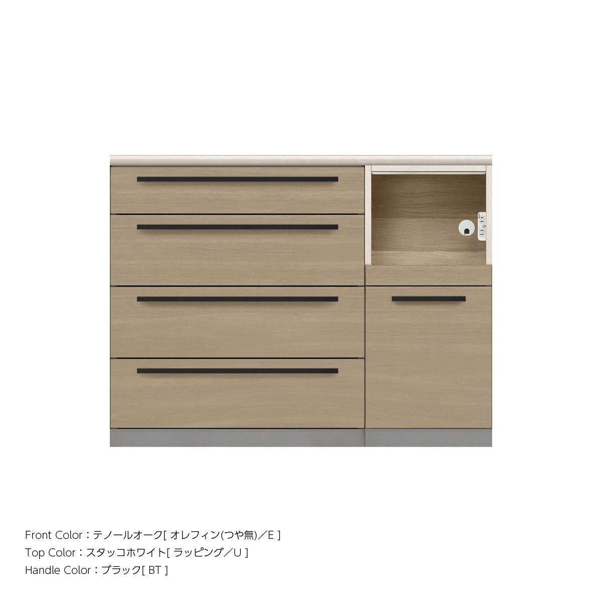 高さ91.3cm・幅120cm 家電収納付き 本体スタッコホワイト キッチンカウンター｜AU