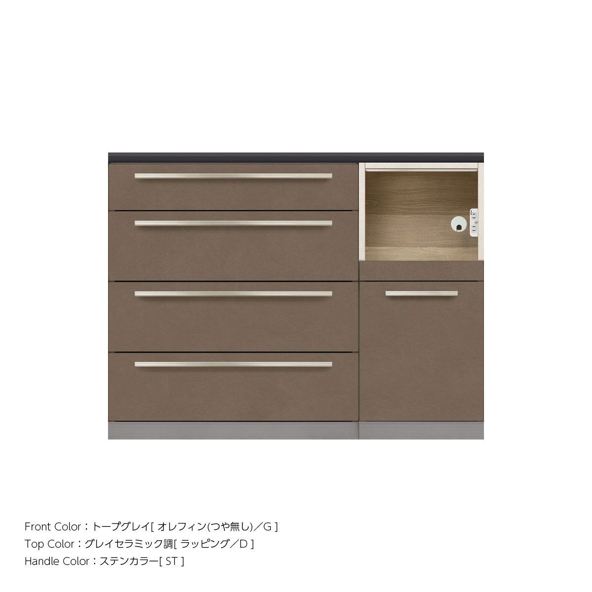 高さ91.3cm・幅120cm 家電収納付き 本体スタッコホワイト キッチンカウンター｜AU