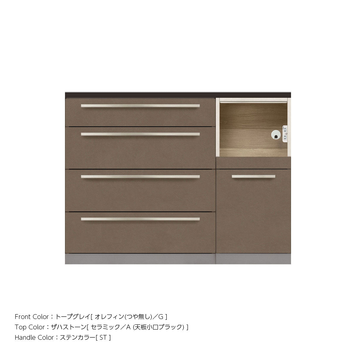 高さ91.3cm・幅120cm 家電収納付き 本体スタッコホワイト セラミック天板 キッチンカウンター｜AU