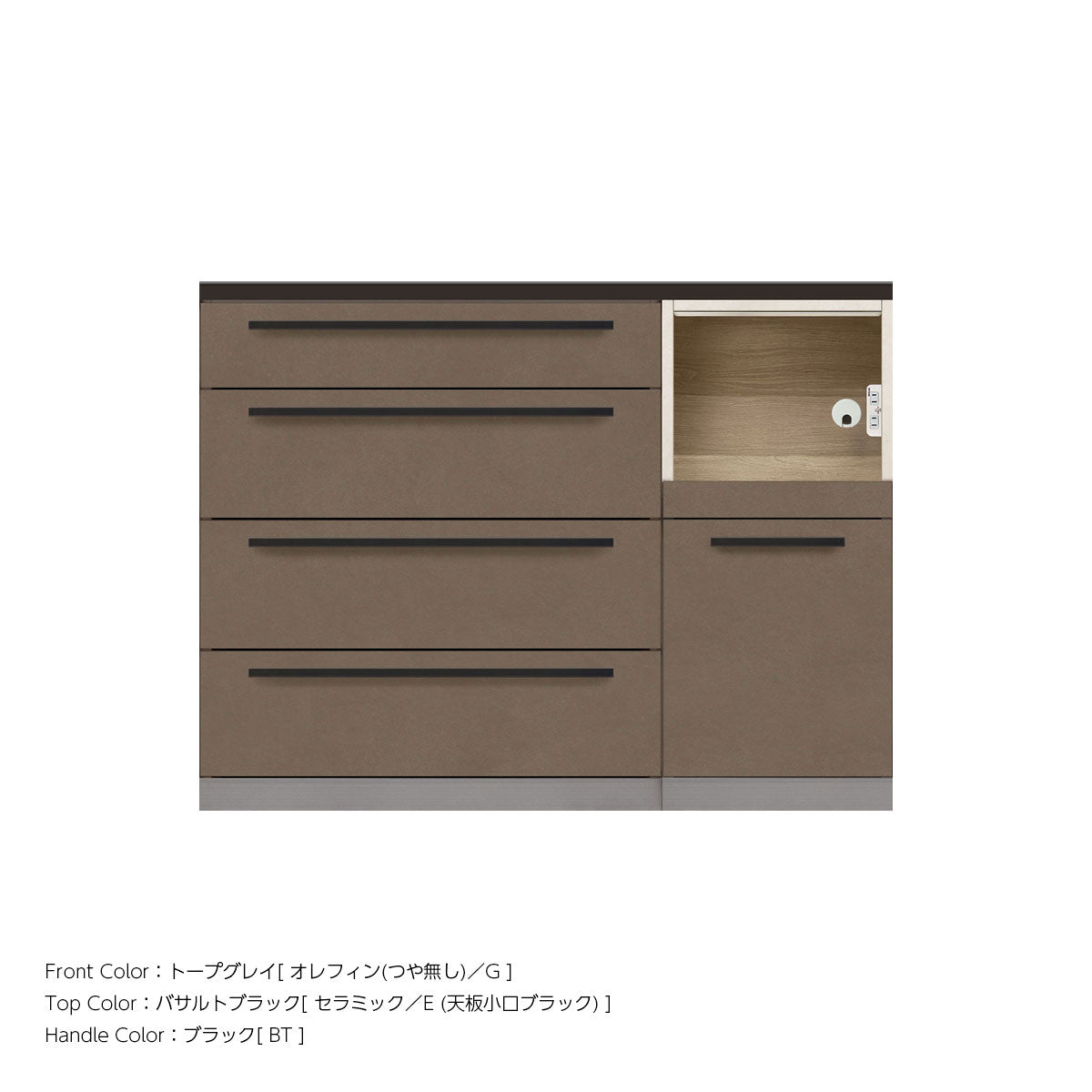 高さ91.3cm・幅120cm 家電収納付き 本体スタッコホワイト セラミック天板 キッチンカウンター｜AU