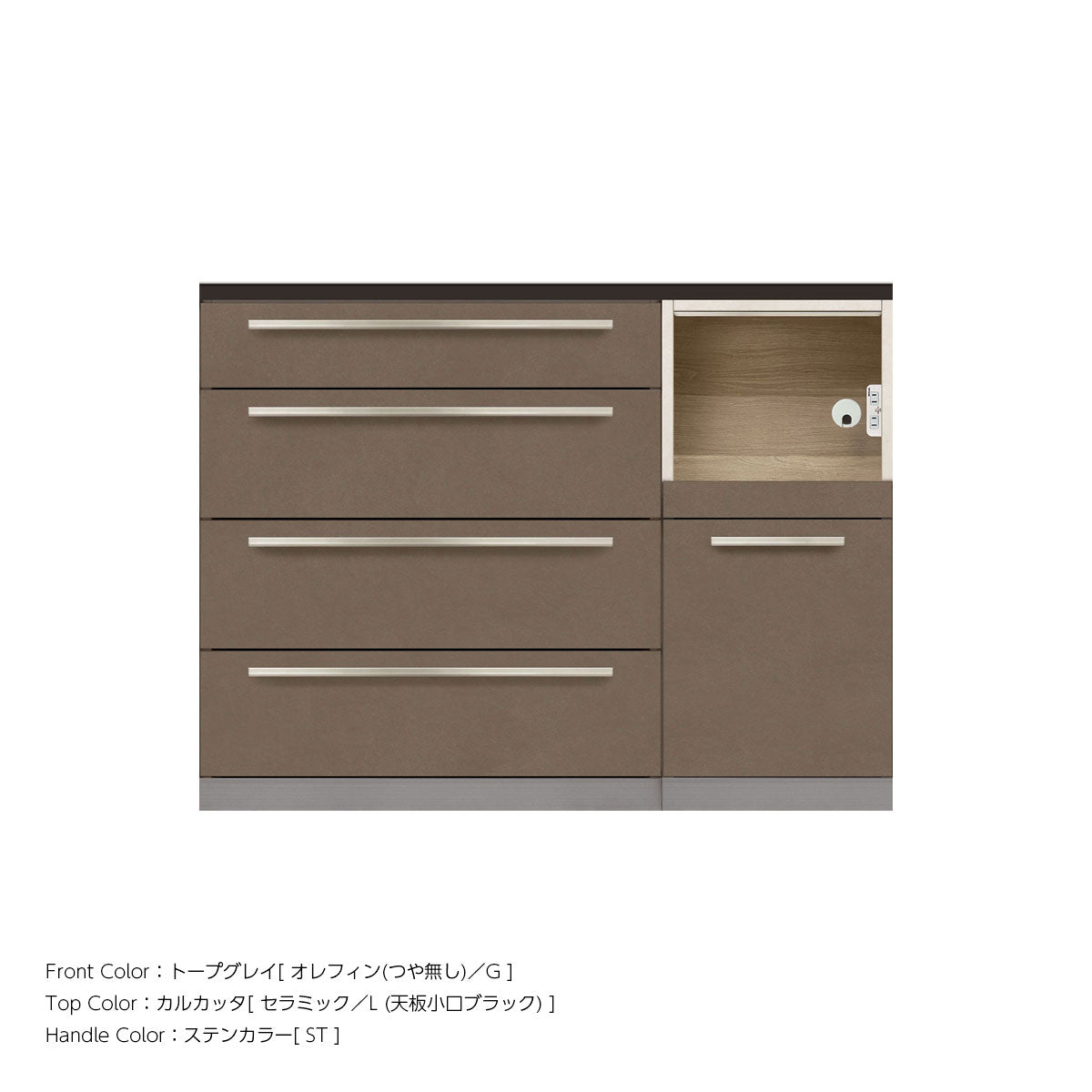 高さ91.3cm・幅120cm 家電収納付き 本体スタッコホワイト セラミック天板 キッチンカウンター｜AU