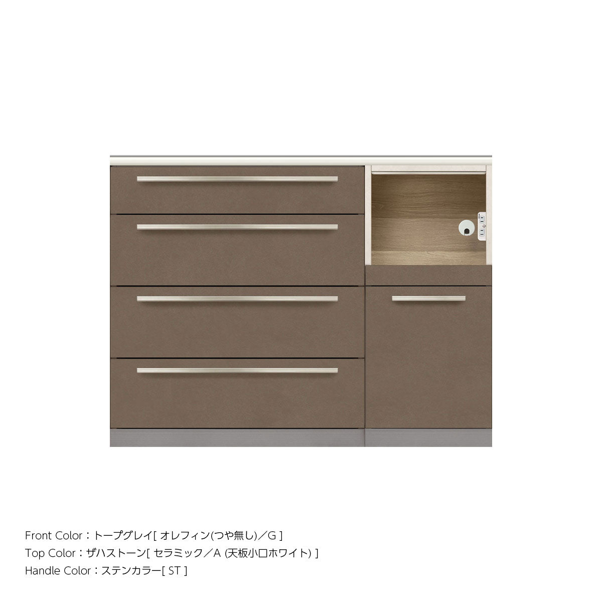 高さ91.3cm・幅120cm 家電収納付き 本体スタッコホワイト セラミック天板 キッチンカウンター｜AU