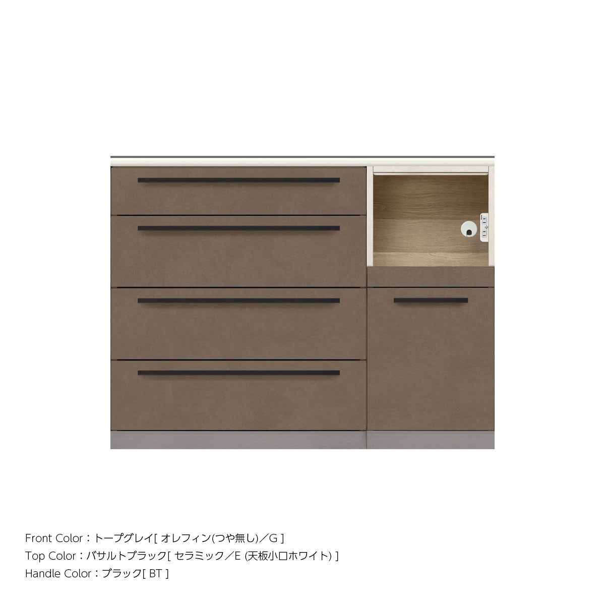 高さ91.3cm・幅120cm 家電収納付き 本体スタッコホワイト セラミック天板 キッチンカウンター｜AU