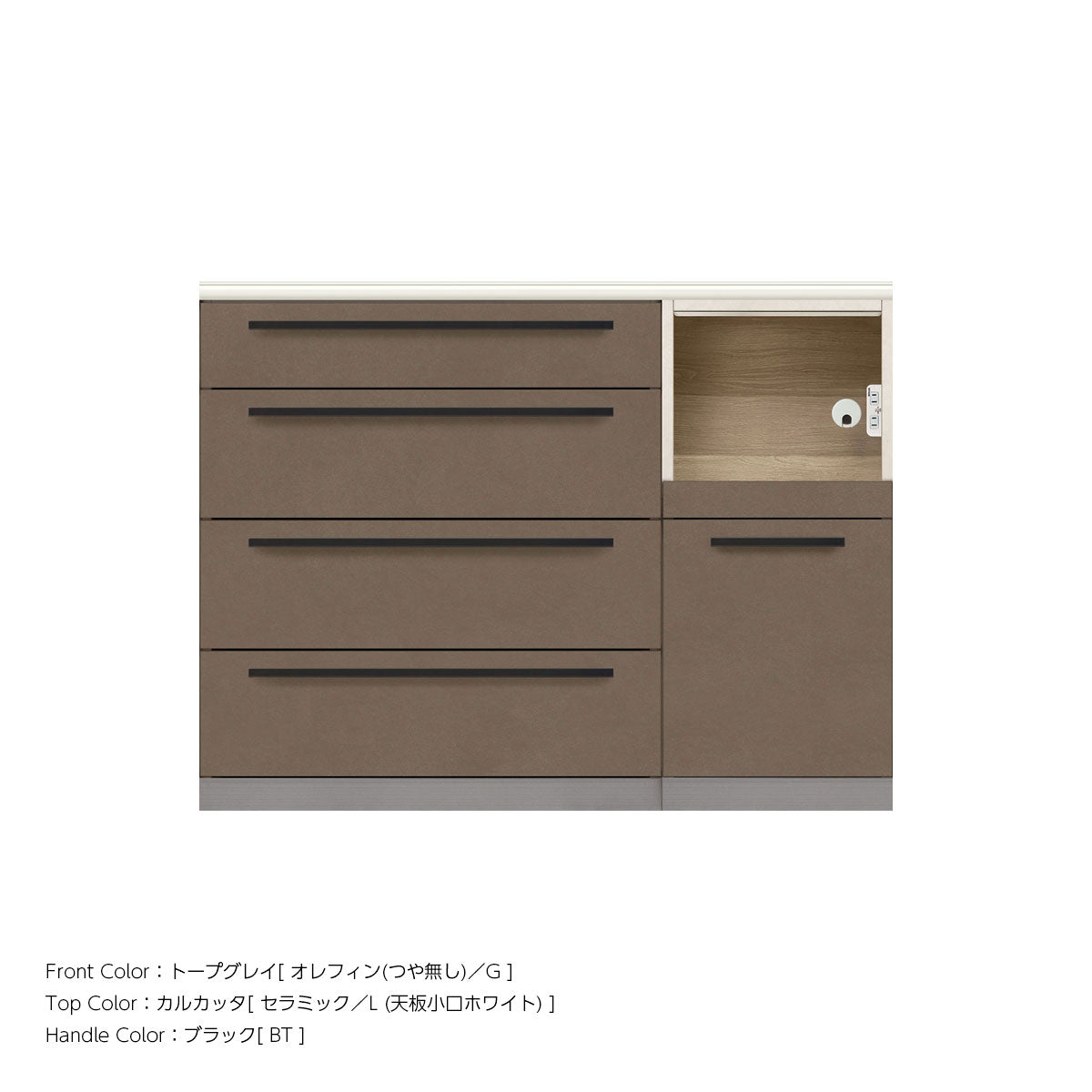高さ91.3cm・幅120cm 家電収納付き 本体スタッコホワイト セラミック天板 キッチンカウンター｜AU