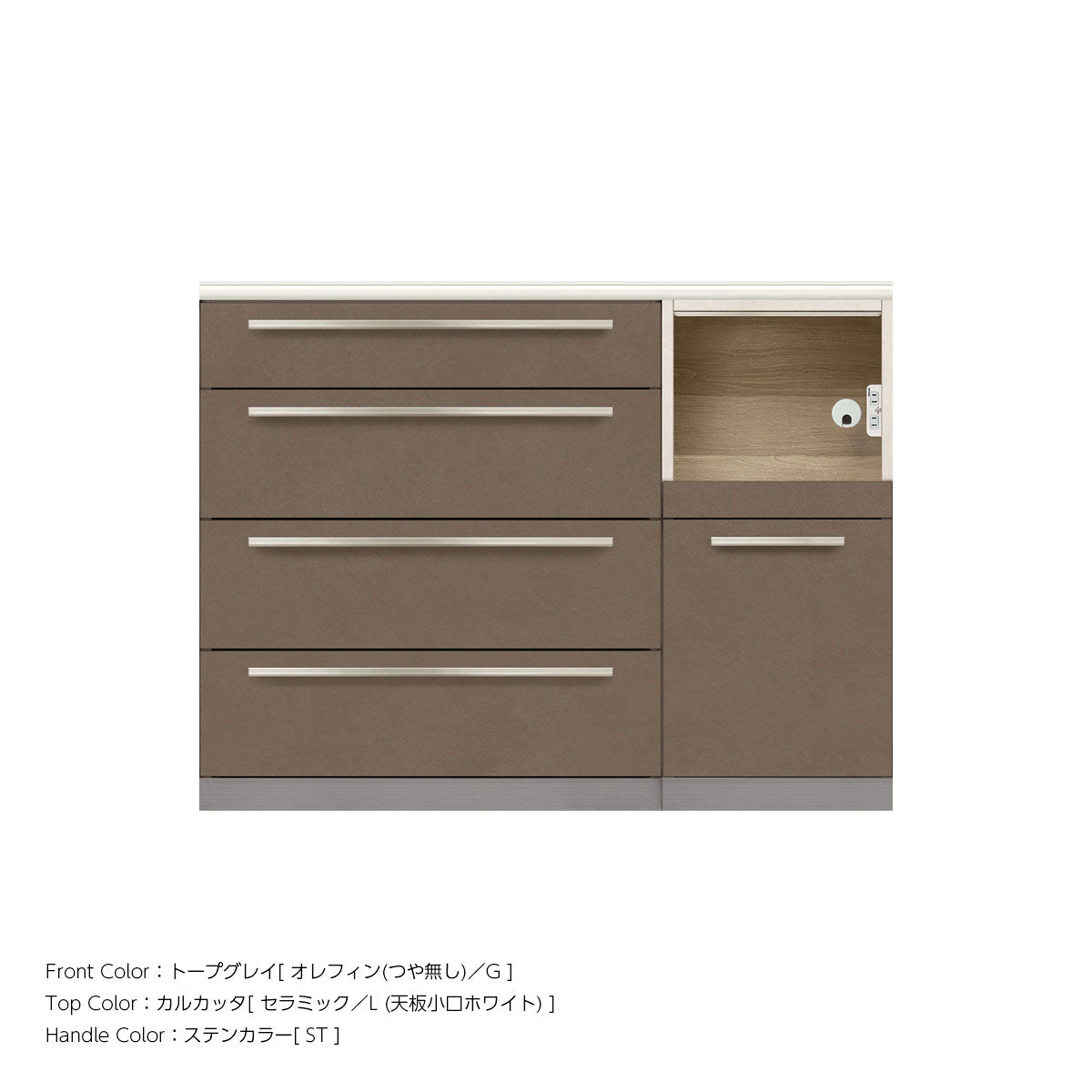 高さ91.3cm・幅120cm 家電収納付き 本体スタッコホワイト セラミック天板 キッチンカウンター｜AU