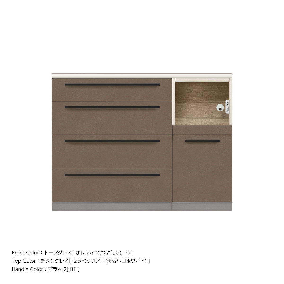 高さ91.3cm・幅120cm 家電収納付き 本体スタッコホワイト セラミック天板 キッチンカウンター｜AU