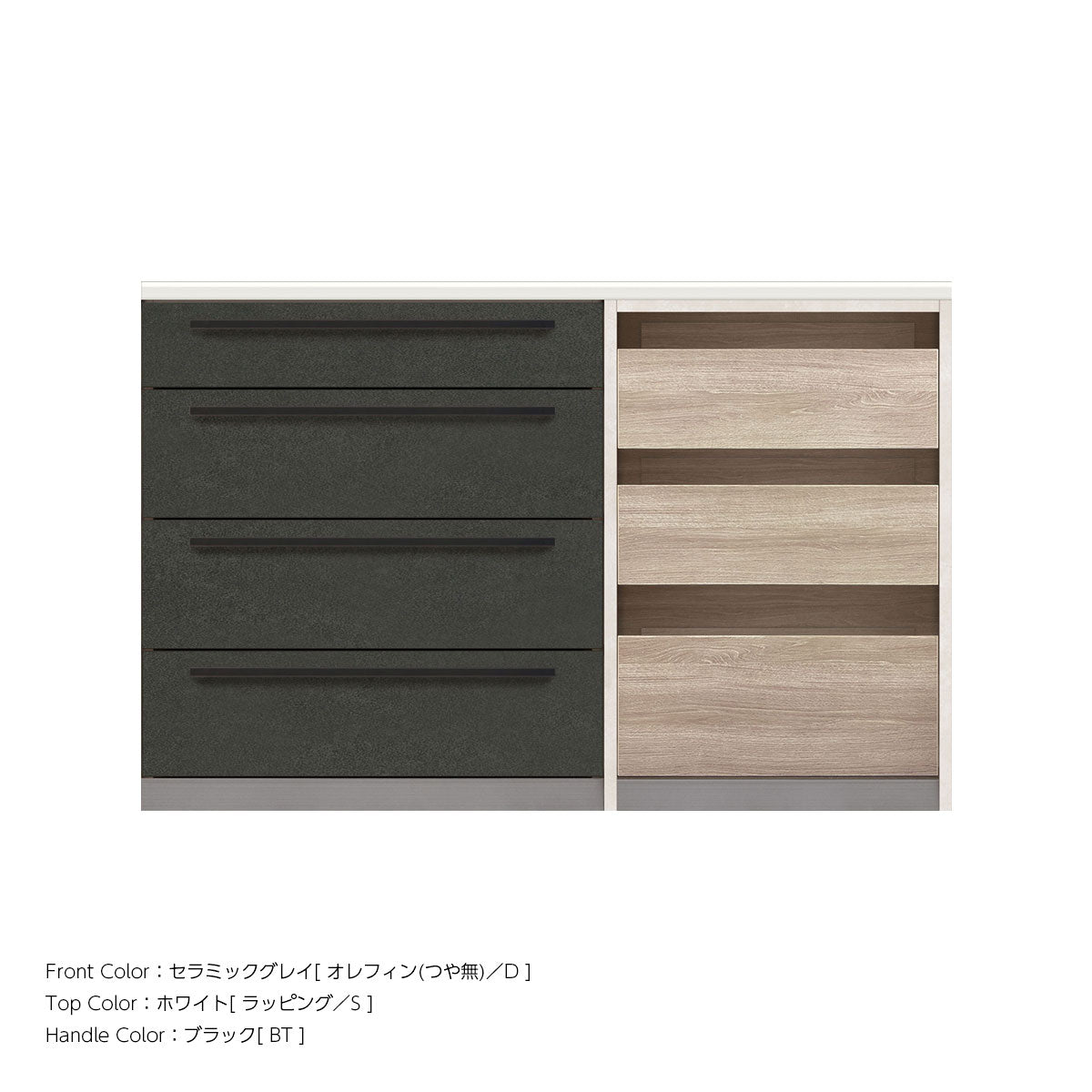 高さ91.3cm・幅140cm 木目調の魅せる収納 本体スタッコホワイト キッチンカウンター｜AU