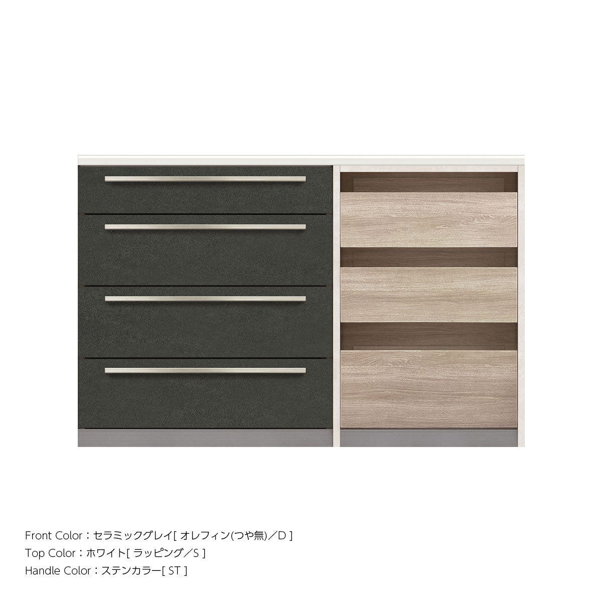 高さ91.3cm・幅140cm 木目調の魅せる収納 本体スタッコホワイト キッチンカウンター｜AU