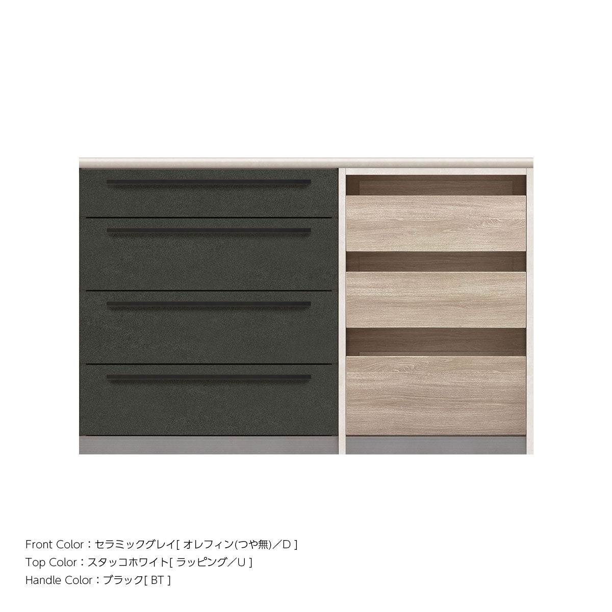 高さ91.3cm・幅140cm 木目調の魅せる収納 本体スタッコホワイト キッチンカウンター｜AU