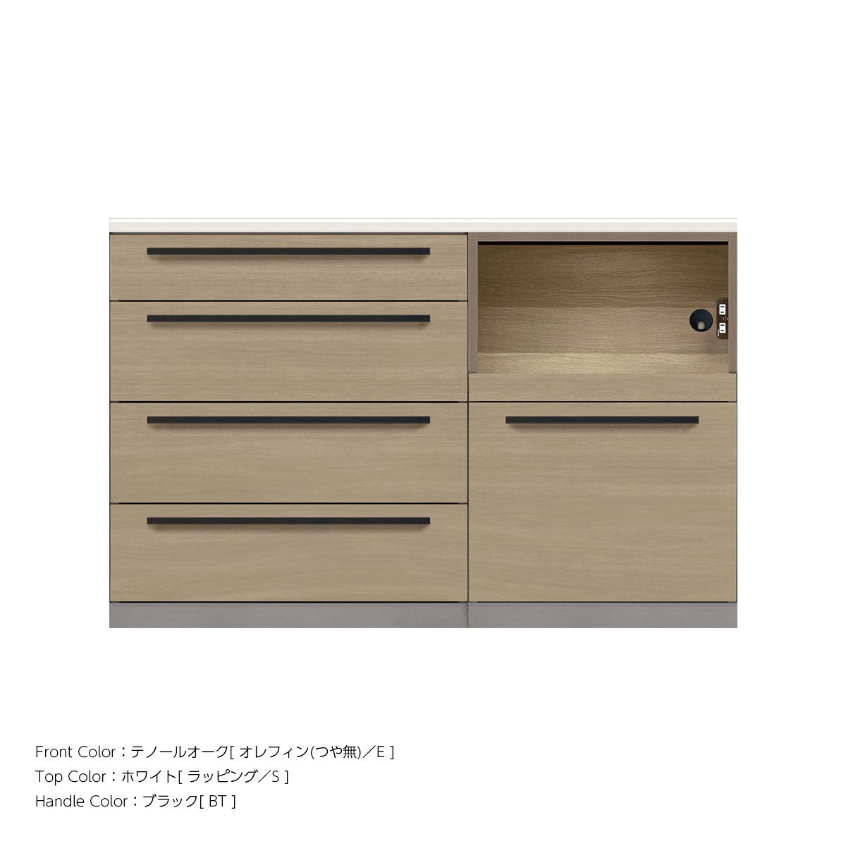 高さ91.3cm・幅140cm 家電収納付き 本体トープグレイ キッチンカウンター｜AG