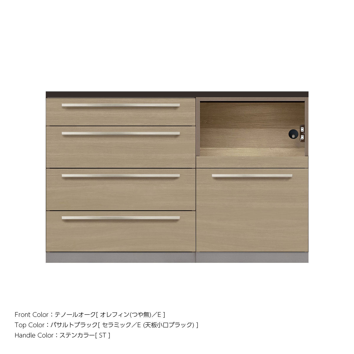 高さ91.3cm・幅140cm 家電収納付き 本体トープグレイ セラミック天板 キッチンカウンター｜AG
