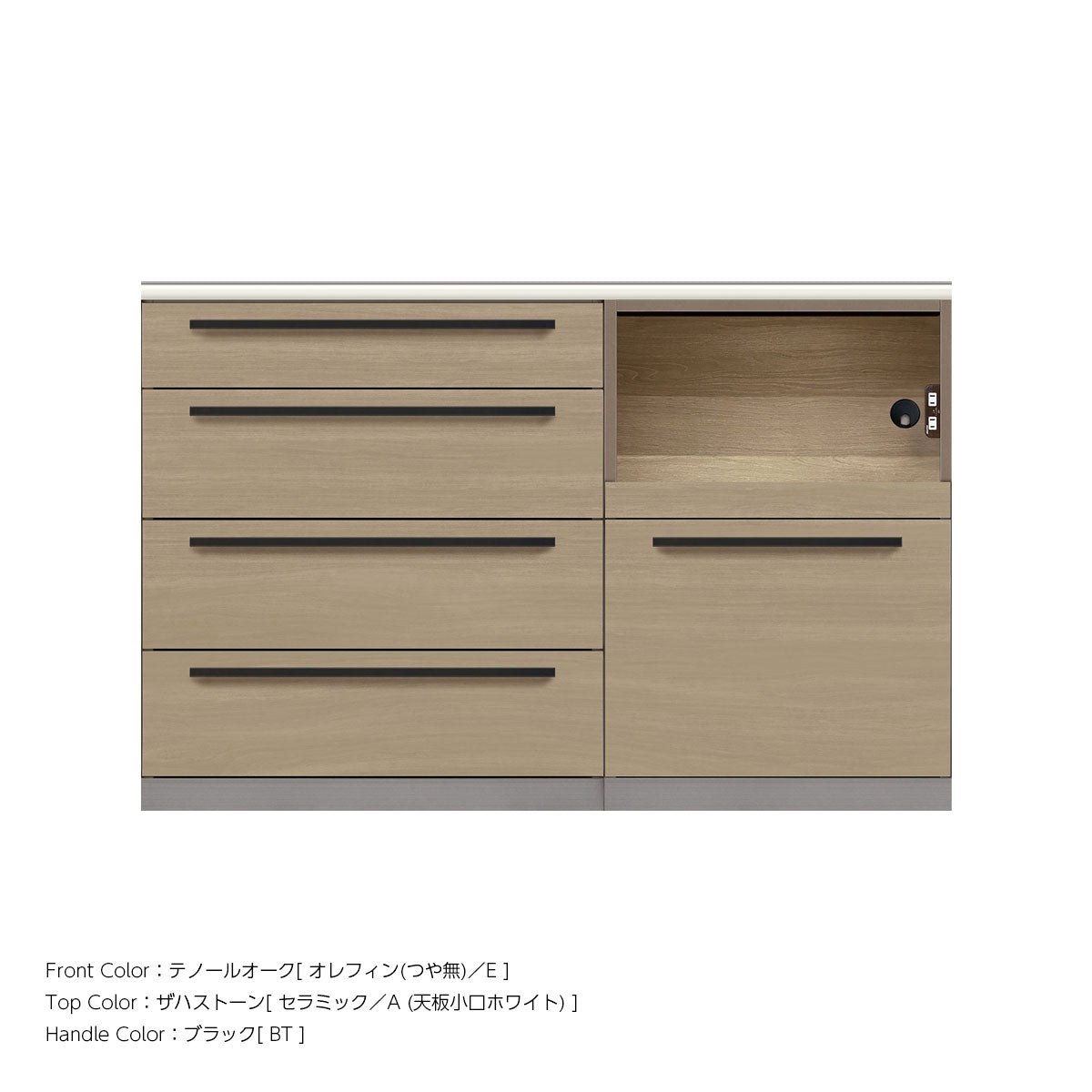 高さ91.3cm・幅140cm 家電収納付き 本体トープグレイ セラミック天板 キッチンカウンター｜AG