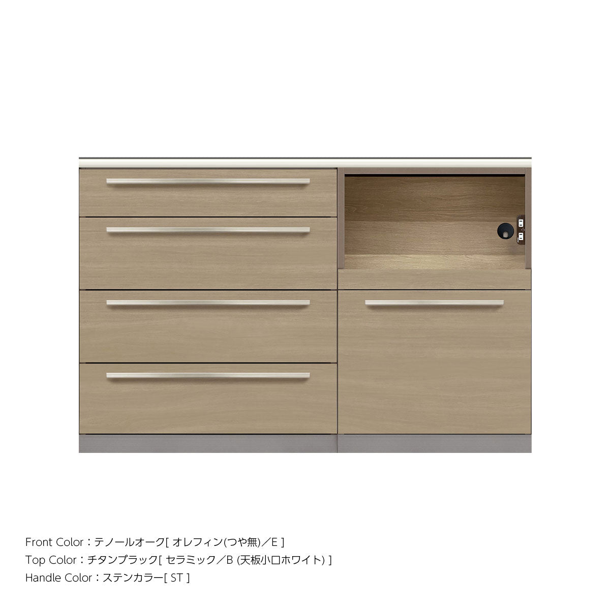 高さ91.3cm・幅140cm 家電収納付き 本体トープグレイ セラミック天板 キッチンカウンター｜AG