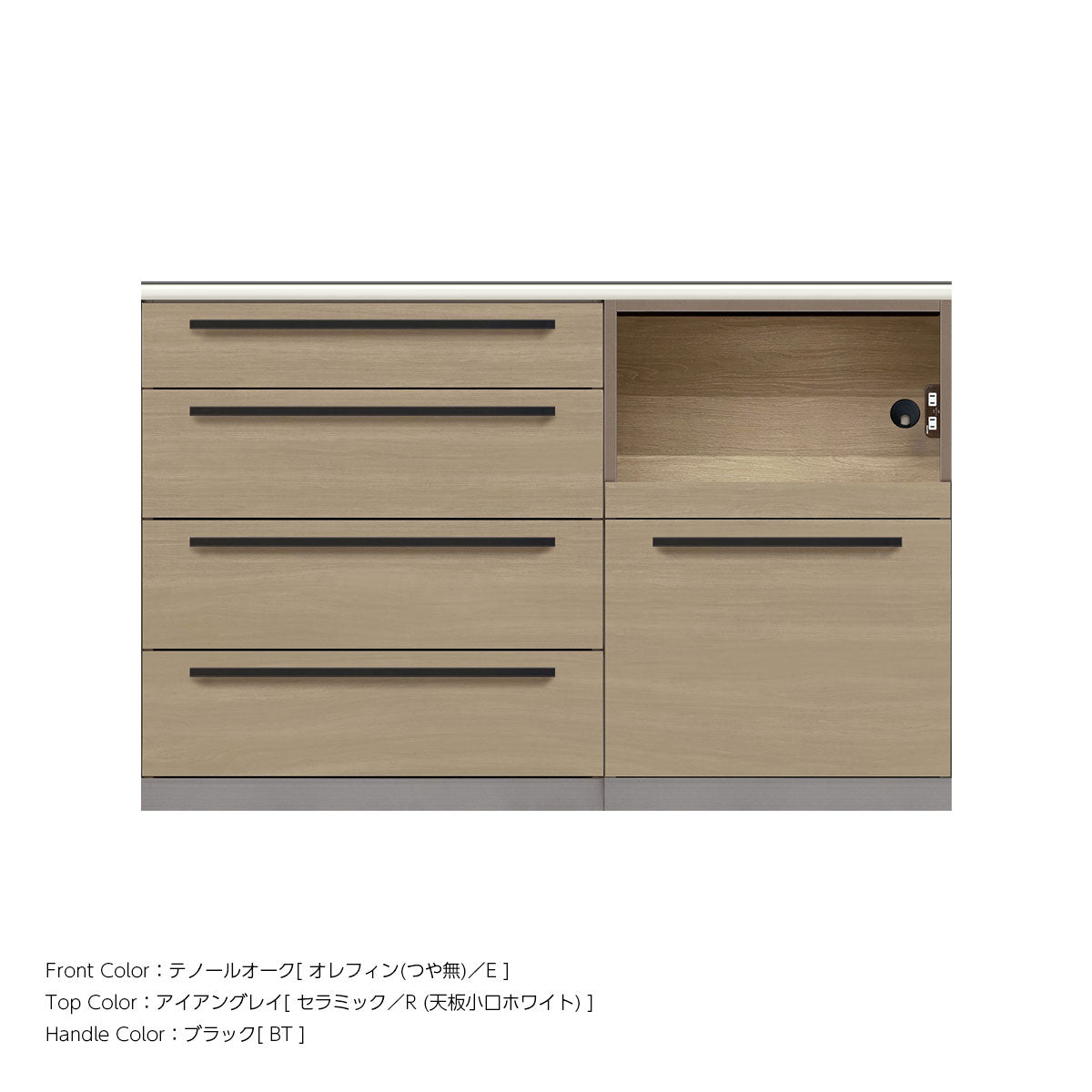 高さ91.3cm・幅140cm 家電収納付き 本体トープグレイ セラミック天板 キッチンカウンター｜AG